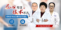 新军都医院