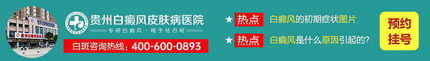 新军都医院